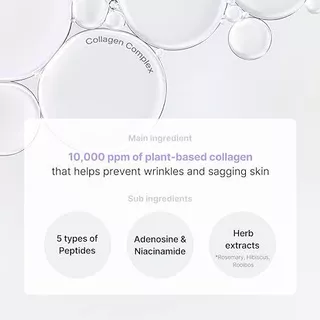 [TIRTIR] Collagen Lifting Eye Cream 15ml (อวบอ้วน, Elasticity Boost)
