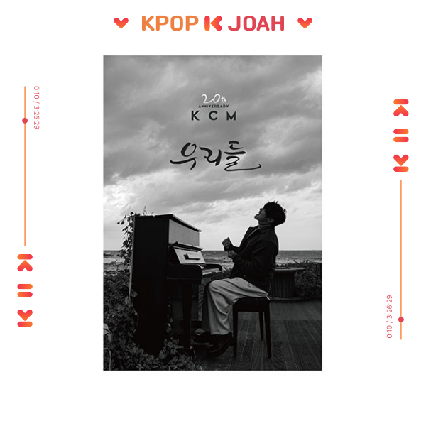 KCM [WE] 20th ANNIVERSARY ALBUM (16th Jan.2024)