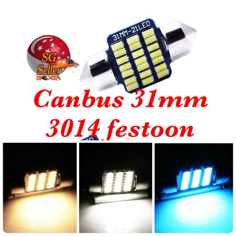 Canbus 31mm festoon ห้องโดยสาร, บูต, แผ่นตัวเลข led