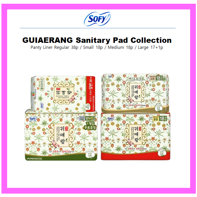 [SOFY] Guiaerang แผ่นอนามัย สําหรับเก็บสะสม