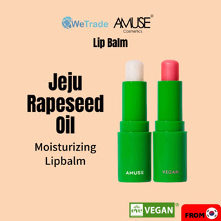 [amuse] Vegan GREEN lip balm 2 สี / เครื่องสําอางเกาหลี / เครื่องสําอางมังสวิรัติ / ลิปบาล์ม / ลิปแคร์ / wetradekorea