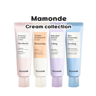 [Mamonde] ครีมคอลเลกชัน: Bakuchiol Retinol ครีม, ครีมคาโมมายล์สีฟ้า, ครีมเซราไมด์โปรไบโอติก