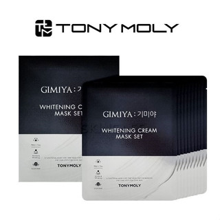 [TONYMOLY] Gimiya Whitening Cream Mask Set (25ml x 10 sheets)   ชุดมาสก์ไวท์เทนนิ่งครีม  สินค้าเกาหลีแท้ๆส่งตรงจากเกาหลี