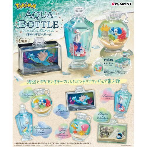 Re-ment Pokemon Aqua Bottle Collection Vol.2 [ครบชุด ]