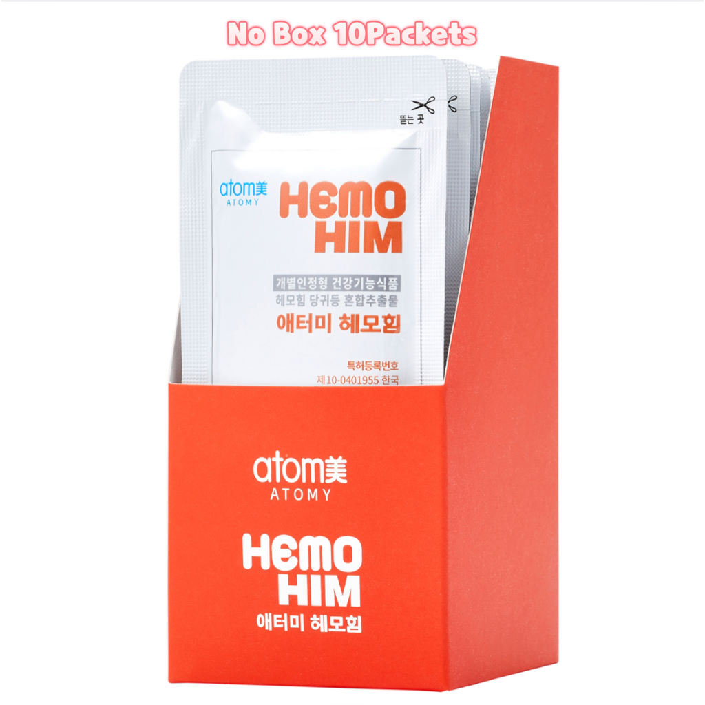 [Atomy] Hemohim ระบบภูมิคุ้มกัน ไม่มีกล่อง 10 แพ็ค