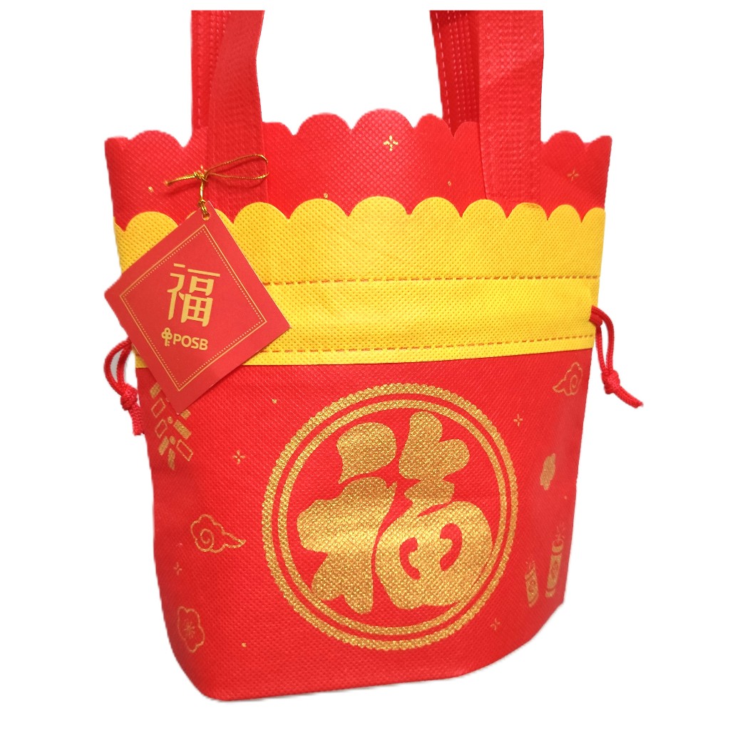 Dbs POSB Bank สีส้มแมนดารินปีใหม่ CNY carrier holder กระเป๋าเชือกรูดผ้าปมกระเป๋า