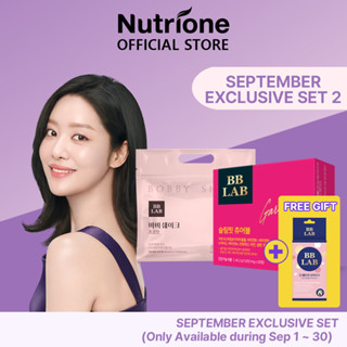 Nutrione BBLAB ชุดพิเศษ กันยายน - ชุดลดน้ําหนัก (เขย่าบ็อบบี้ + สลิมฟิต เคี้ยวได้)