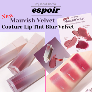 Espoir Couture ลิปทินท์ เนื้อกํามะหยี่ 5.5 กรัม