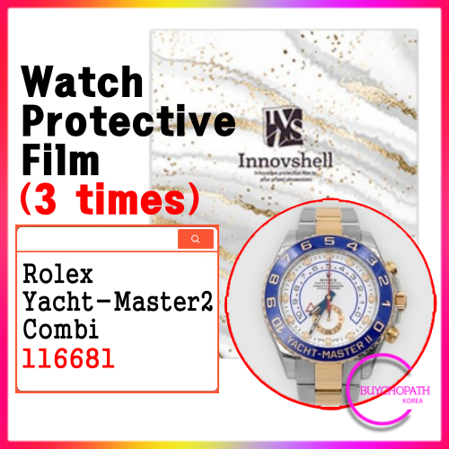 ฟิล์มป้องกันรอย สําหรับ Rolex Yacht-Master2 Combi 116681 (3 ครั้ง) / สติกเกอร์ฟิล์ม ป้องกันรอยขีดข่วน และสิ่งปนเปื้อน / ดูแลนาฬิกา