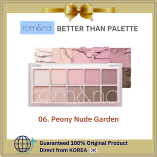 [romEnd]🪅ดีไปกว่าพาเลตต์ 06. Peony Nude Garden อายแชโดว์พาเลท สีนู้ด