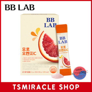 Nutrione BB LAB Moro Orange C Powder 2 กรัม 30 แท่ง 1 กล่อง / สารต้านอนุมูลอิสระ / ผลิตภัณฑ์ดูแลผิว