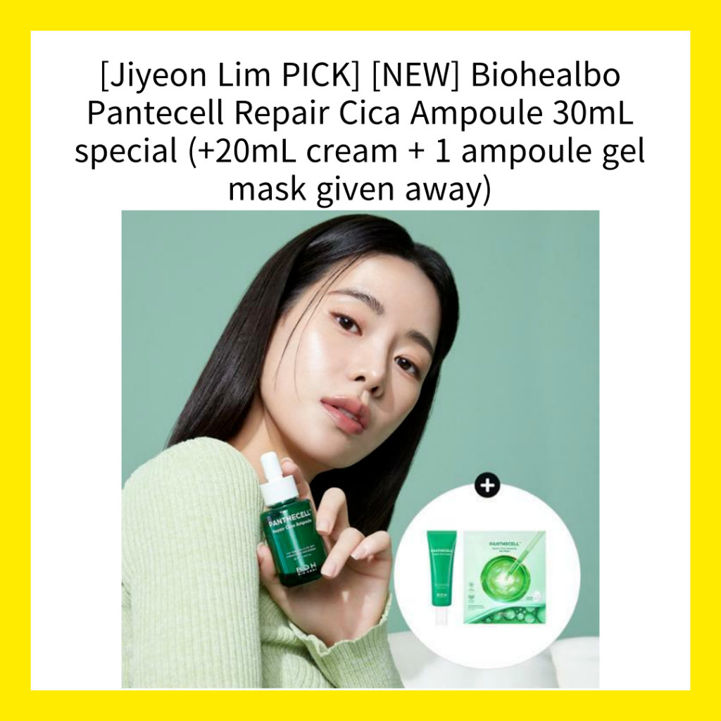 [bkglobal][Jiyeon Lim PICK] [ใหม่] Biohealbo Pantecell Repair Cica ampoule 30 มล. พิเศษ (+ครีม 20 มล