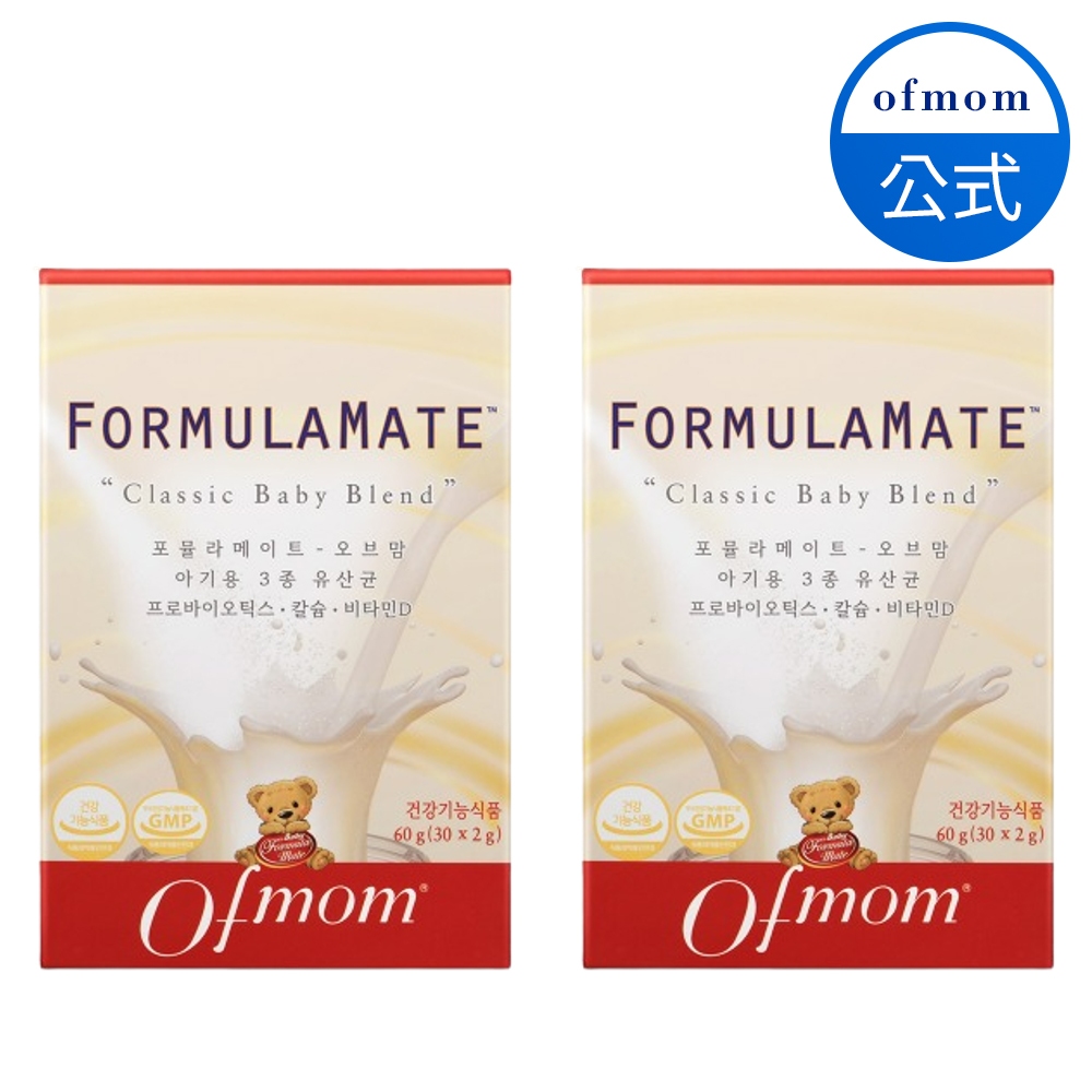 [Ofmom] โปรไบโอติก l 1 Bilion CFU เสริมสร้างภูมิคุ้มกัน 30ea x2 สําหรับเด็กทารก