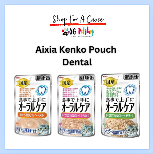 Aixia Kenko Pouch Oral Care Tuna with Jelly Cat Food 40g (12pkts)