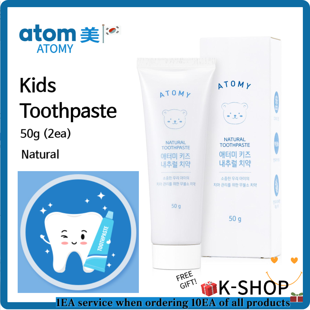 Atomy ยาสีฟันธรรมชาติ สําหรับเด็ก 50 กรัม (2 ชิ้น)