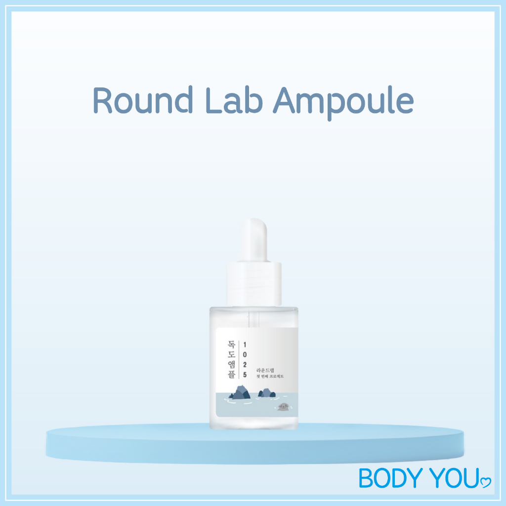 ROUND LAB [ห้องปฏิบัติการ] Dokdo Ampoule 45 มล. / มอยส์เจอร์ไรเซอร์บํารุงผิวหน้า K-Beauty ผลิตภัณฑ์ดูแลผิวที่บอบบาง สุขภาพผิวที่แพ้ง่าย รักษารูขุมขน สิวหัวดํา มาสก์แพ็ค * ห้องปฏิบัติการกลม