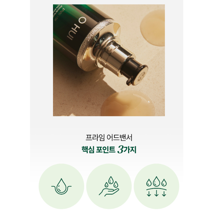 30sachets O HUI Prime Advancer Pro Ampoule Serum Sample 1ml Ohui ราคา ถูกที่สุด ดีลบีเคเค แกลเลอรีภาพที่ 4