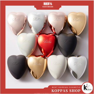 [ReFa] Heart Brush แปรงหวีผม ขนแปรงไม่พันกัน แบบพกพา ทุกประเภท