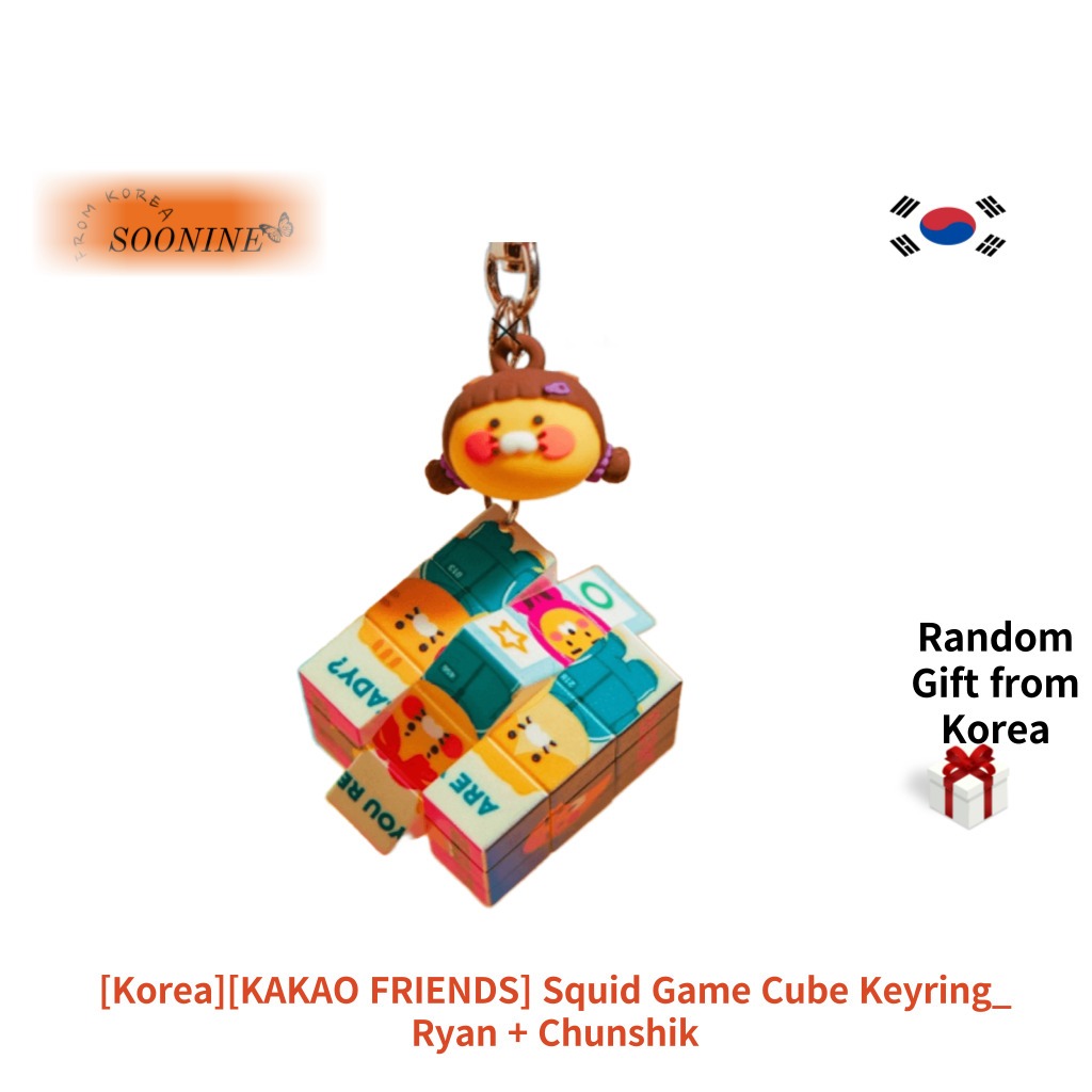 [เกาหลี][KAKAO Friends] พวงกุญแจลูกบาศก์เกมปลาหมึก_Ryan + Chunshik
