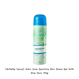 [Gillette Venus] เจลโกนหนวด สูตรซาติน พร้อมว่านหางจระเข้ 195 กรัม / k-beauty