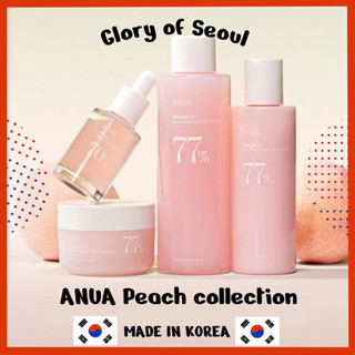 Anua Peach 70% เซรั่มไนอะซินาไมด์ 30 มล. โทนเนอร์ 250 มล. โลชั่น 150 มล. ครีม 50 มล.