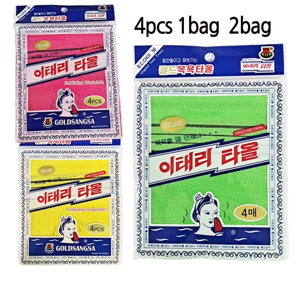 ถุงมือผ้าขนหนู สไตล์เกาหลี อิตาลี สําหรับอาบน้ํา ขัดผิว 4 ชิ้น ต่อ 4 ชิ้น