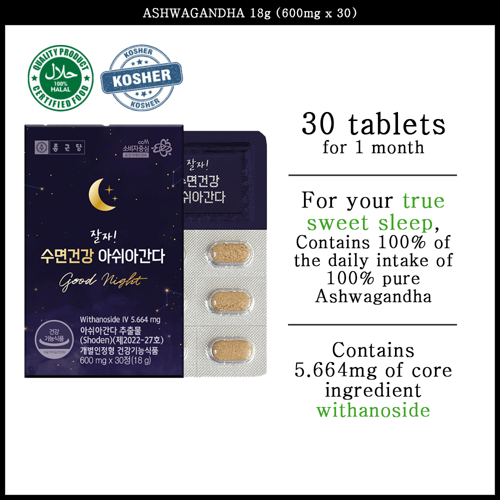 Ashwagandha 600 มก. x 30 เม็ด | ฮาลาล withanoside IV ทาร์ต เชอร์รี่ Mg Vit B6