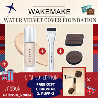 Wakemake Water Velvet cover รองพื้น 5 สี รุ่นลิมิเต็ด + แปรง + พัฟ 2 ชิ้น