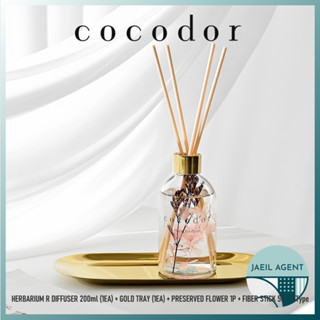 [COCODOR] Herbarium R DIFFUSER 200 มล. (1EA) + GOLD TRAY (1EA) + PRESERVED FLOWER 1P + FIBER STICK 5P / 7Type / สินค้าของแท้จากเกาหลี / ส่งเร็ว