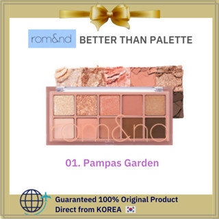 [romEnd]🪅ดีไปกว่าพาเลตต์ 01. Pampas Garden พาเลตต์อายแชโดว์ สีพื้น