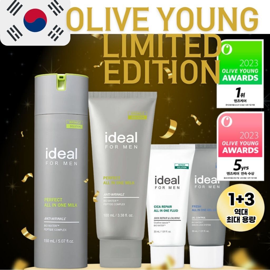 [ideal for men] Olive Young Official No. All-in-one Milk Limited Edition ผลิตภัณฑ์ดูแลผิว ส่วนผสมจากธรรมชาติ ซิก้า ให้ความชุ่มชื้น ผ่อนคลาย ของขวัญแฟนหนุ่ม สไตล์เกาหลี สําหรับผู้ชาย 1 ชิ้น