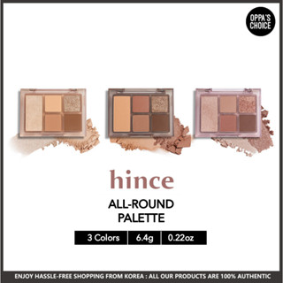 [ใหม่] Hince ALL ROUND PALETTE พาเลท 3 สี / 6.4 กรัม