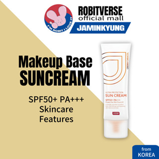 [JAMINKYUNG] Crema Caracol Ultra Protection Sun Cream 50 มล. / SPF50 + PA +++┃ ครีมกันแดด 5-in-1 โทนอัพ ป้องกันรังสียูวี เพื่อการผ่อนคลาย ป้องกันยาวนาน / เกาหลี