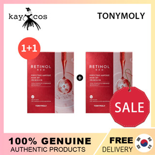 (1+1) Tonymoly Retinol Red Perfecting Ampoule Mask Set (5 แผ่น x 2 ชุด)