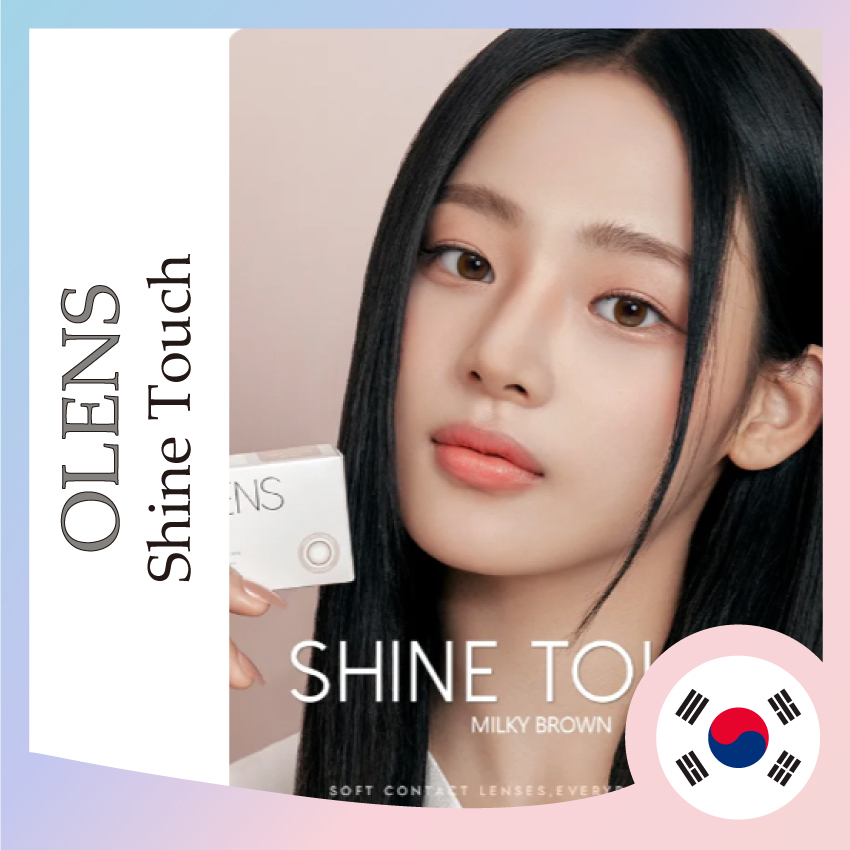 [ Olens ] Shine Touch / 1Month (2p) มิลค์กี้บราวน์, มิลค์กี้เกรย์, มิลค์กี้ช็อคโกแลตยีนส์