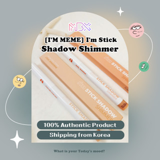 [Im Meme] Im Stick Shadow Shimmer | อายแชโดว์แต่งหน้า