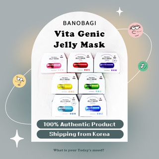 [Banobagi] Vita Genic Jelly Mask 390 กรัม (10 ชิ้น) | Banobagi KOREA Mask NEW BNBG มาสก์เจลลี่ วิตามิน ผ่อนคลาย ให้ความชุ่มชื้น กระชับรูขุมขน ยกกระชับ Cica Whitenin