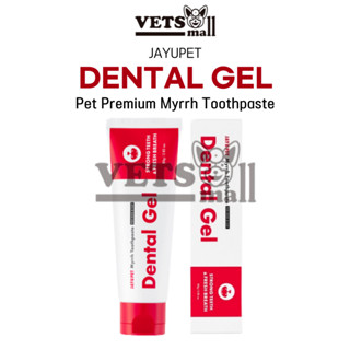 [JAYUPET] Jayupet Dental Gel (80g) / Pet Premium Myrrh Toothpaste for Dogs and Cats / Removes bad breath and Prevent tartar