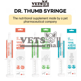 [Korea Thumbvet] Dr.Thumb Syringe for Dogs (60cc) / อาหารเสริมสําหรับสุนัข ผลิตโดยบริษัทเภสัชกรรม สําหรับสัตว์เลี้ยง / อาหารเสริม เสริม อเนกประสงค์ สําหรับสัตว์เลี้ยง