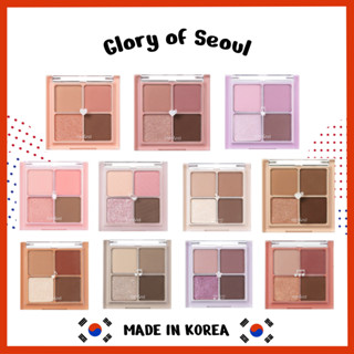 Rom&amp;nd Better Than Eyes Palette 6.5 กรัม