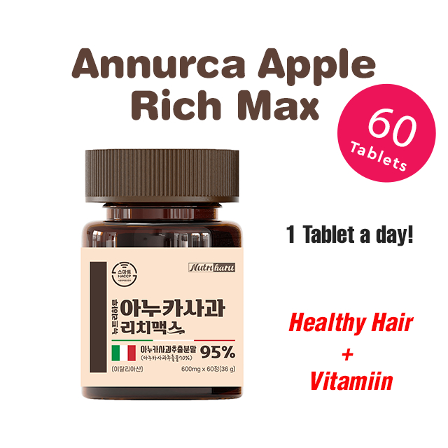 Nutriharu Annurca Apple อาหารเสริมบํารุงเส้นผม 60 เม็ด 2 เดือน ผมยาว สุขภาพดี ไบโอติน วิตามิน ผมร่วง