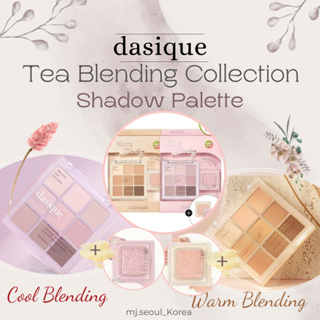 Dasique Tea Blending Collection อายแชโดว์ 2 สี