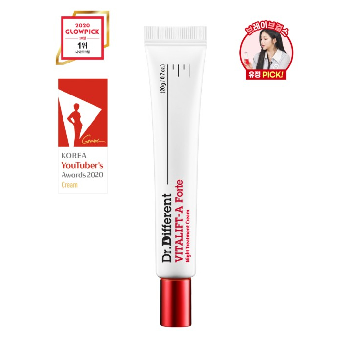[Dr. Different] Vitalift-A Forte 20g ของขวัญฟรี ตัวอย่างฟรี