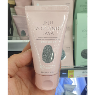 [THE Face SHOP] JEJU VOLCANIC LAVA กระเป๋าใส่จมูก กําจัดสิ่งสกปรก#Blackhead#Shipped จากเกาหลี