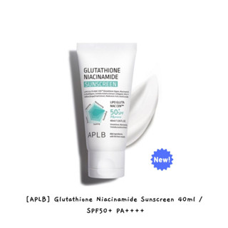 [APLB] Glutathione Niacinamide ครีมกันแดด 40 มล. SPF50+ PA++++ / k-beauty