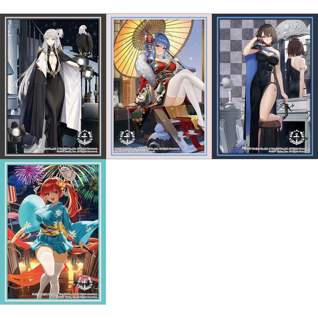 Bushiroad Sleeve Collection High Grade Azur Lane Vol4109 4110 4111 4112 Honolulu Baltimore Enterpris