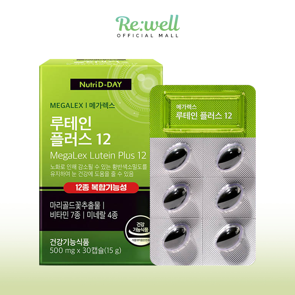 Nutri D-Day MegaLex Lutein Plus 12 (30 แคปซูล)