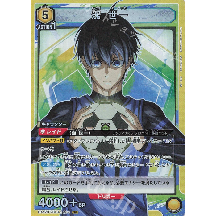 Union Arena Tcg Blue Lock SR Yoichi Isagi UA12BT/BLK-1-004