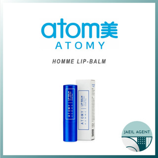 [ATOMY] Homme LIP-BALM / สินค้าของแท้จากเกาหลี / ส่งเร็ว