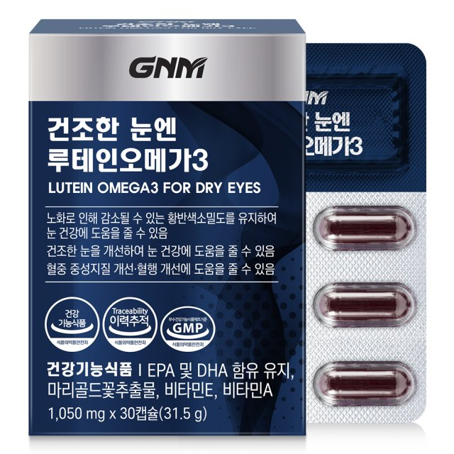 Gnm Natural Lutein Omega 3 (1,050 มก. x 30 แคปซูล)